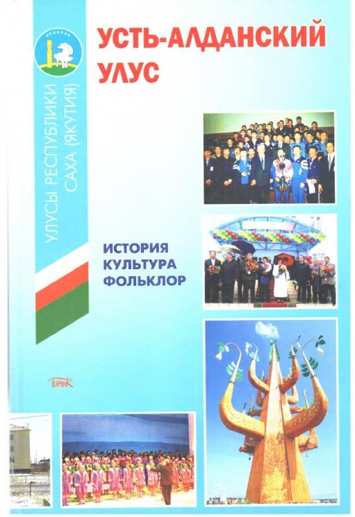 Донская Светлана Сергеевна