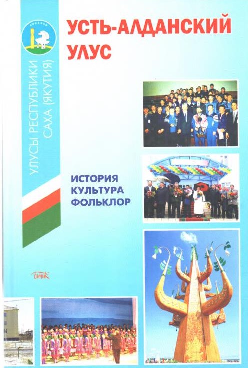 Обложка Максимова Пелагея Степановна 