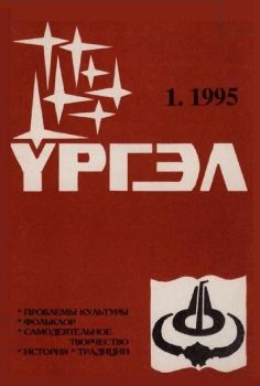 Обложка Норуот маастардара күрэс былдьастылар 