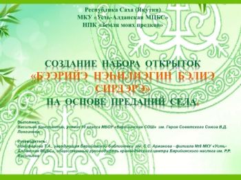 Обложка Создание набора открыток 