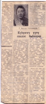 Обложка Күһүҥҥү үүтү сиилэс быһаарар