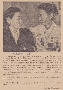 Обложка Встретились две подруги