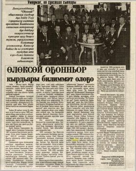 Обложка Өлөксөй оҕонньор кырдьары билиммэт олоҕо (Оллонов Д.Д.)