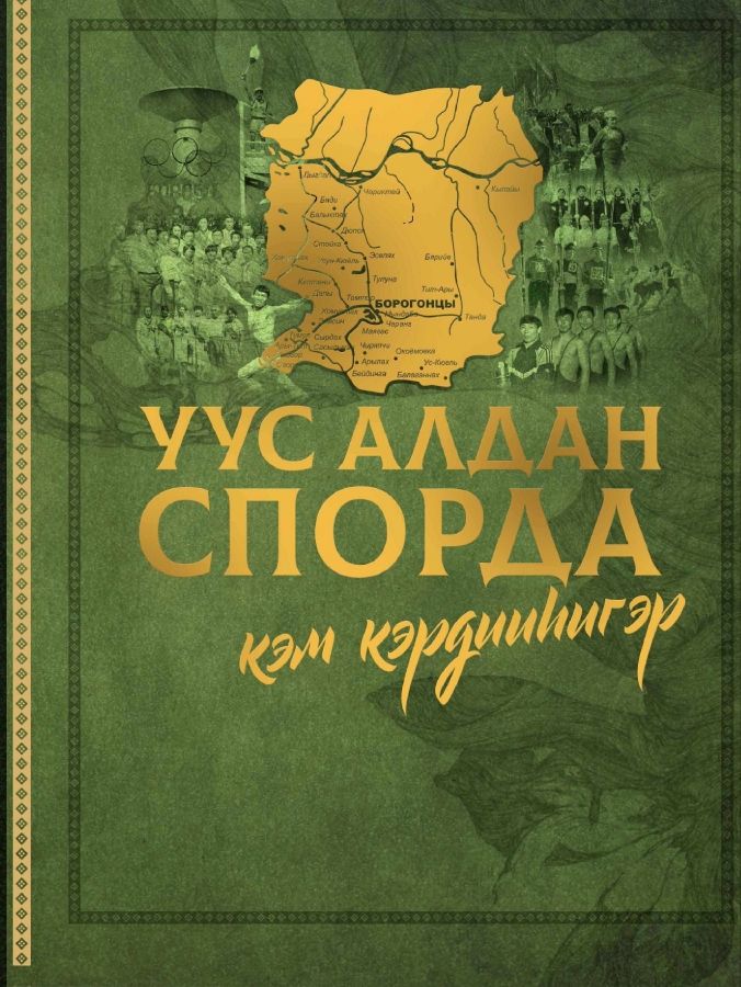 Андрей Андреевич Протопопо...