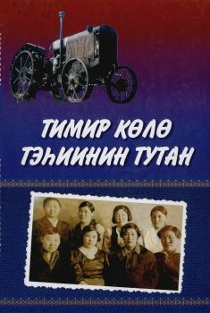 Обложка Протопопова Елизавета Ивановна