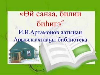 Обложка 