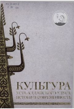 Обложка Гоголев Петр Никатонович (из книги 