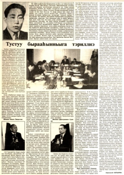 Обложка Тустуу бырааһынньыга тэриллиэ