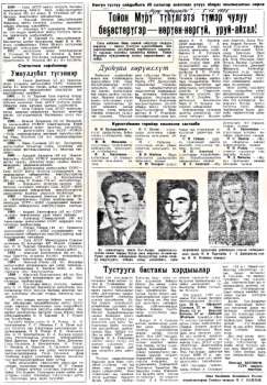 Обложка Тустууга бастакы хардыылар