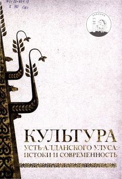 Обложка Энтузиаст-краевед. Создатель музеев - Пестряков Николай Саввич