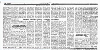 Обложка Үйэлэр кирбиилэригэр үөскүүр санаалар